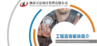 裕丰·学府小区项目社会稳固危害评估视察公示 - 公司要闻 - 湖南万达项目治理有限公司【官网】