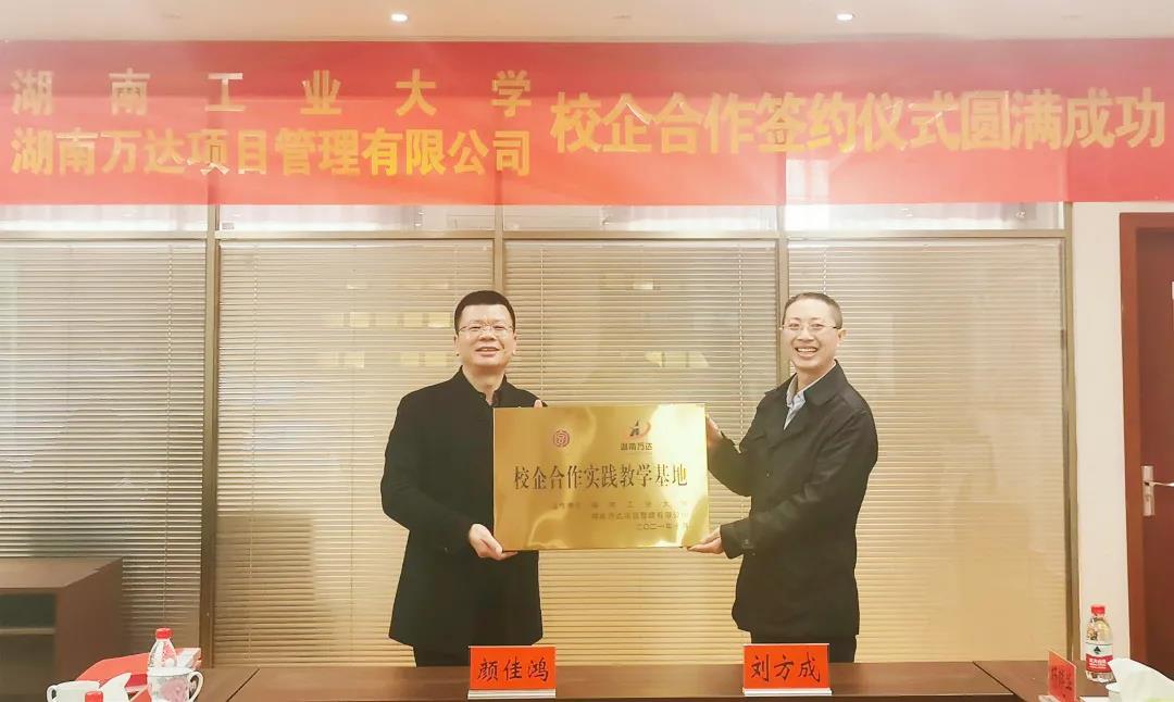 强机制 练内功丨我司启动咨询效劳营业“每月一学”运动 - 公司要闻 - 湖南万达项目治理有限公司【官网】