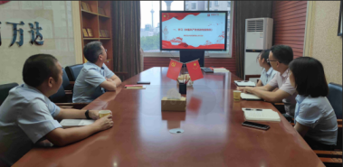 学习强国 - 湖南万达项目治理有限公司【官网】