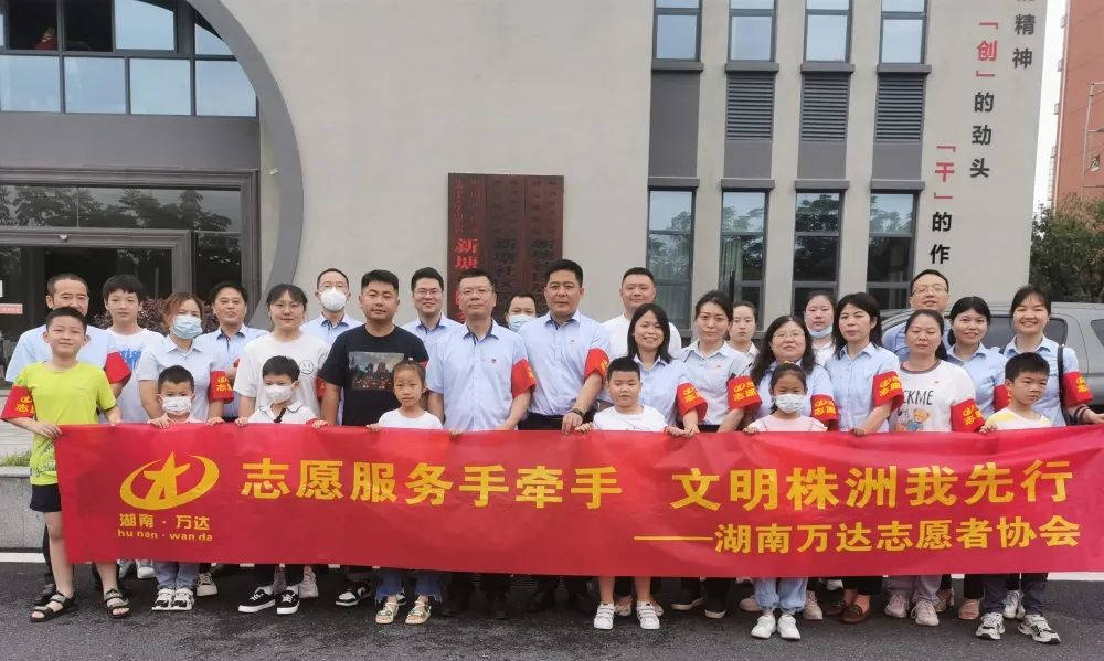 湖南万达赴鼎正、中量工程咨询公司开展学习交流 - 公司要闻 - 湖南万达项目治理有限公司【官网】