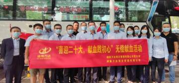 湖南万达赴鼎正、中量工程咨询公司开展学习交流 - 公司要闻 - 湖南万达项目治理有限公司【官网】