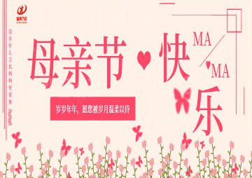 湖南省生长和刷新委员会关于印发《湖南省招标通告和公示信息宣布治理步伐》的通知 - 政策规则 - 湖南万达项目治理有限公司【官网】