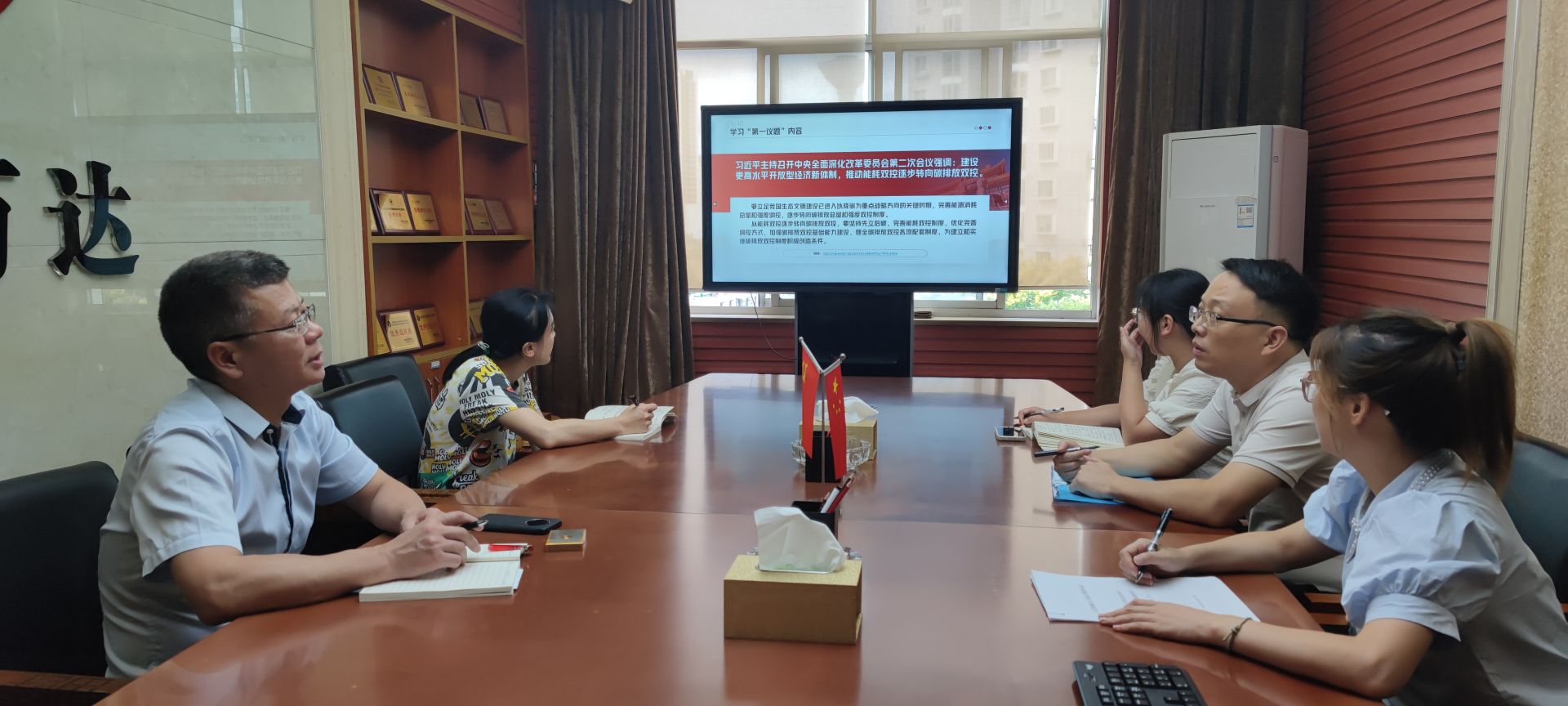 8月“一月一课一片一实践”主题党日活动 - 学习强国 - 湖南万达项目治理有限公司【官网】