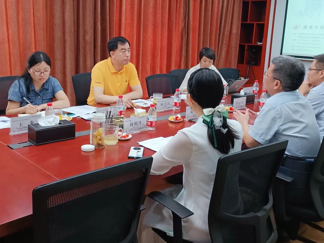 龙达恒信董事长杨宏民、湖南省湘咨副总司理毛红心等一行前来我司考察交流 - 公司要闻 - 湖南万达项目治理有限公司【官网】