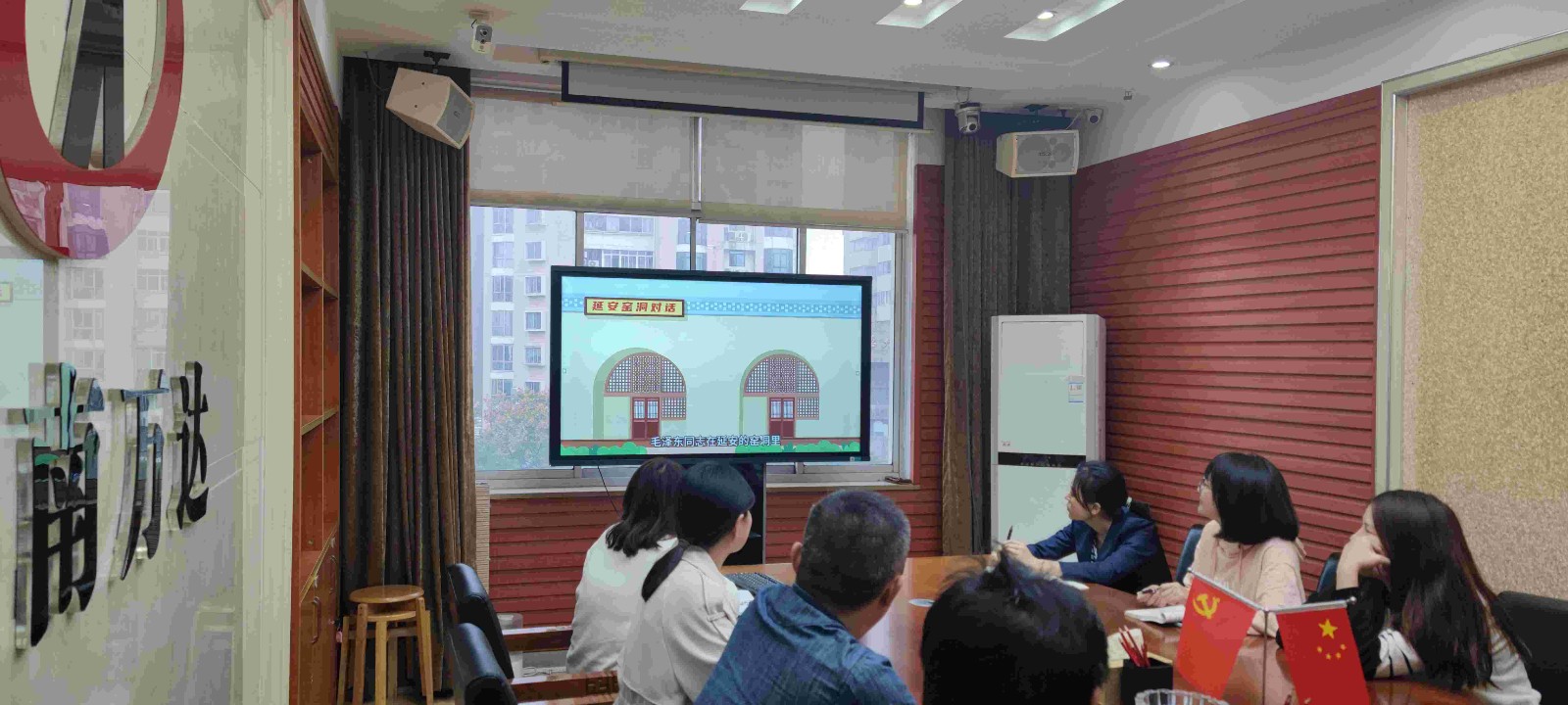 10月“一月一课一片一实践”主题党日活动 - 学习强国 - 湖南万达项目治理有限公司【官网】