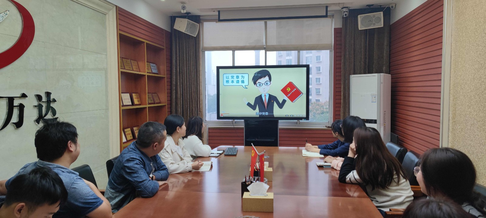 10月“一月一课一片一实践”主题党日活动 - 学习强国 - 湖南万达项目治理有限公司【官网】