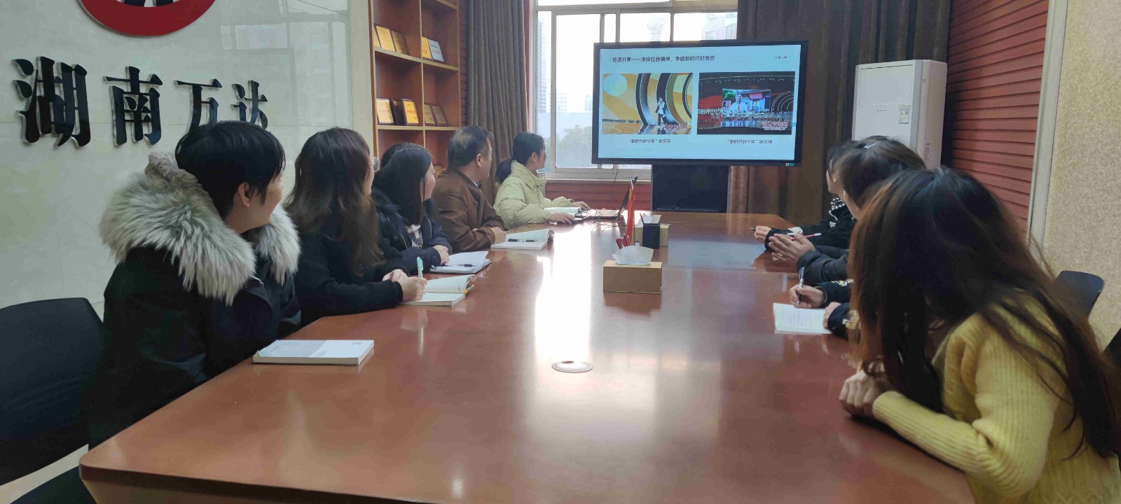 11月“一月一课一片一实践”主题党日活动 - 学习强国 - 湖南万达项目治理有限公司【官网】