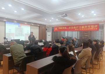 湖南省生长和刷新委员会关于印发《湖南省招标通告和公示信息宣布治理步伐》的通知 - 政策规则 - 湖南万达项目治理有限公司【官网】