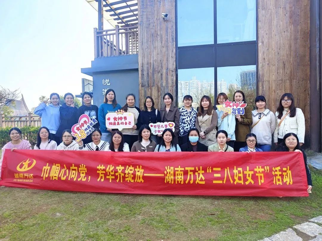 株洲市住房和城乡建设局副局长王亚军一行莅临我司调研指导事情 - 公司要闻 - 湖南万达项目治理有限公司【官网】