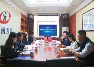 湖南省生长和刷新委员会关于印发《湖南省招标通告和公示信息宣布治理步伐》的通知 - 政策规则 - 湖南万达项目治理有限公司【官网】