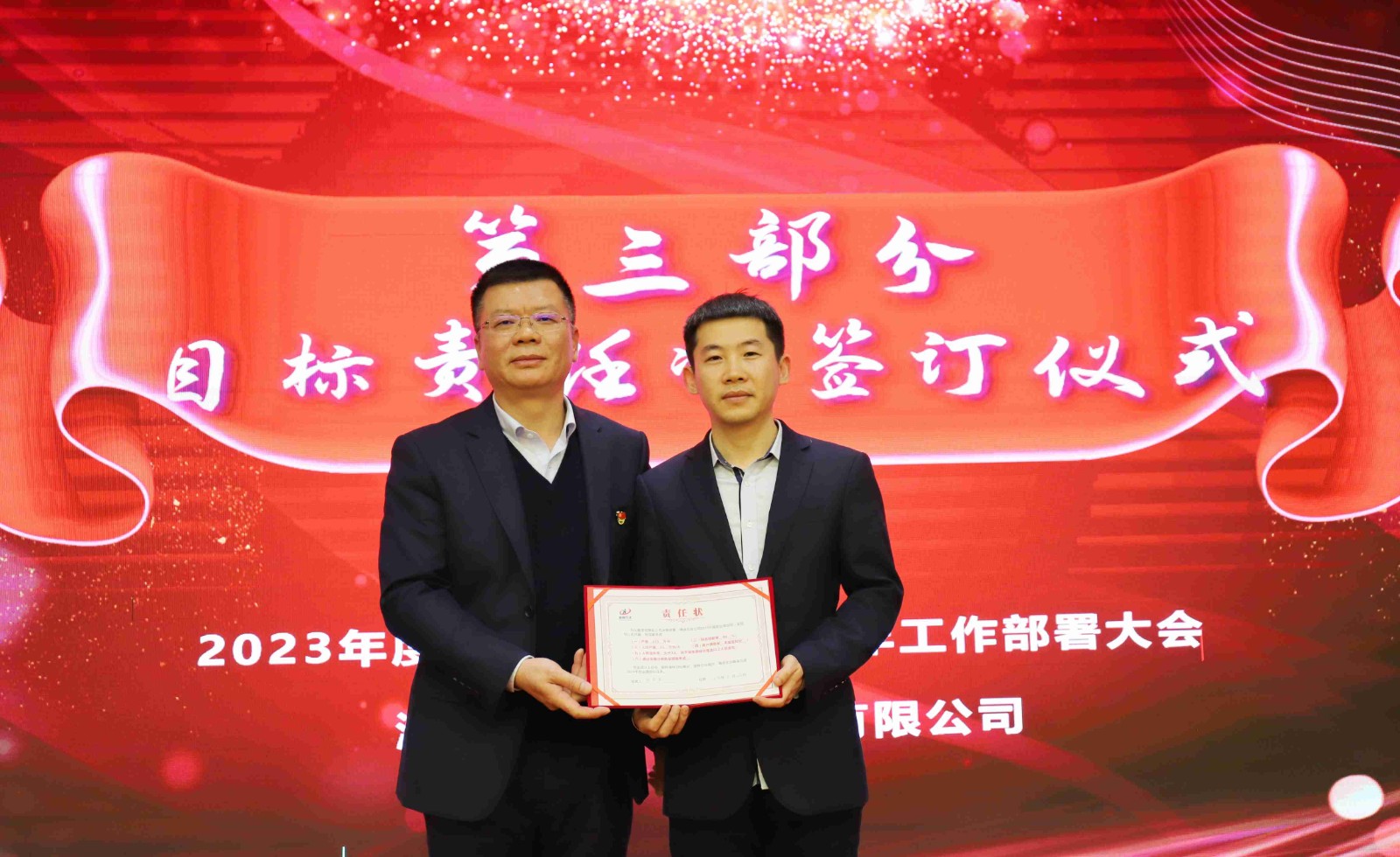 砥砺奋进立异局 开拓进取践初心|湖南万达2023年度总结表扬暨2024年岁情安排大会 - 公司要闻 - 湖南万达项目治理有限公司【官网】