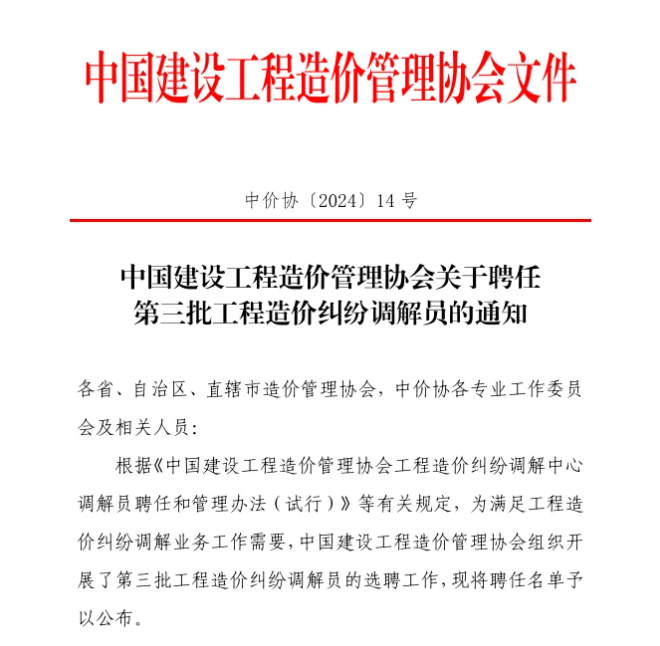 致公党株洲市委会向导莅临我司调研考察 - 公司要闻 - 湖南万达项目治理有限公司【官网】