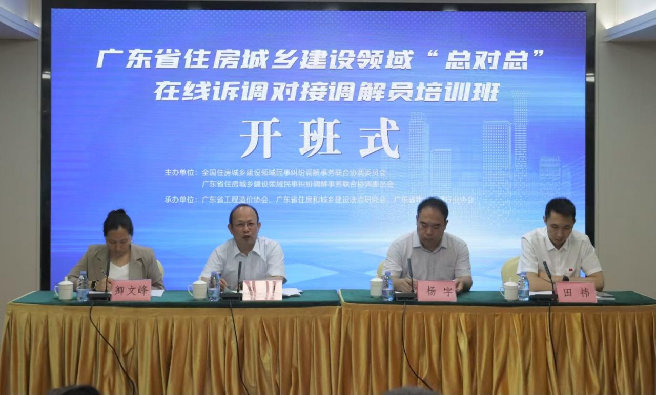 致公党株洲市委会向导莅临我司调研考察 - 公司要闻 - 湖南万达项目治理有限公司【官网】