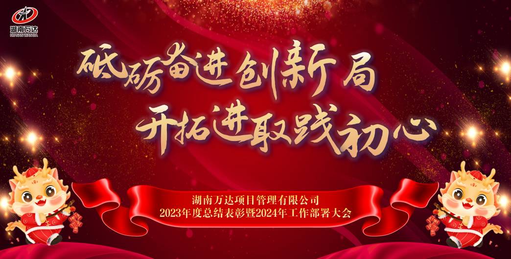 关于印发湖南省政府专项债券全生命周期治理步伐的通知 - 政策规则 - 湖南万达项目治理有限公司【官网】