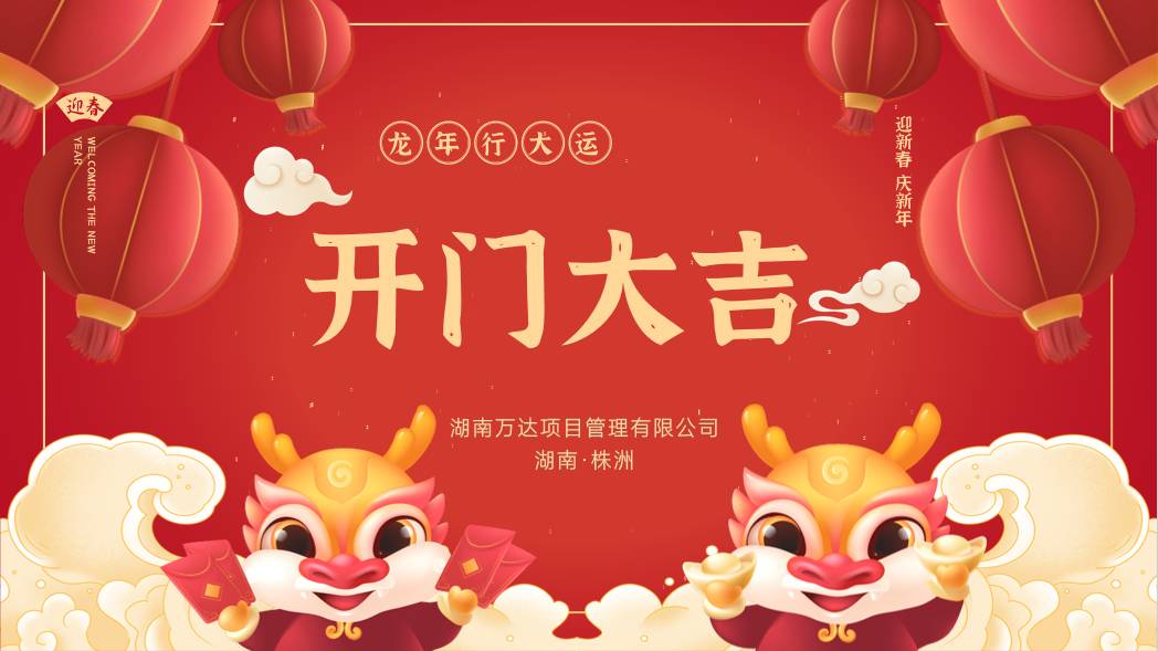 关于印发湖南省政府专项债券全生命周期治理步伐的通知 - 政策规则 - 湖南万达项目治理有限公司【官网】
