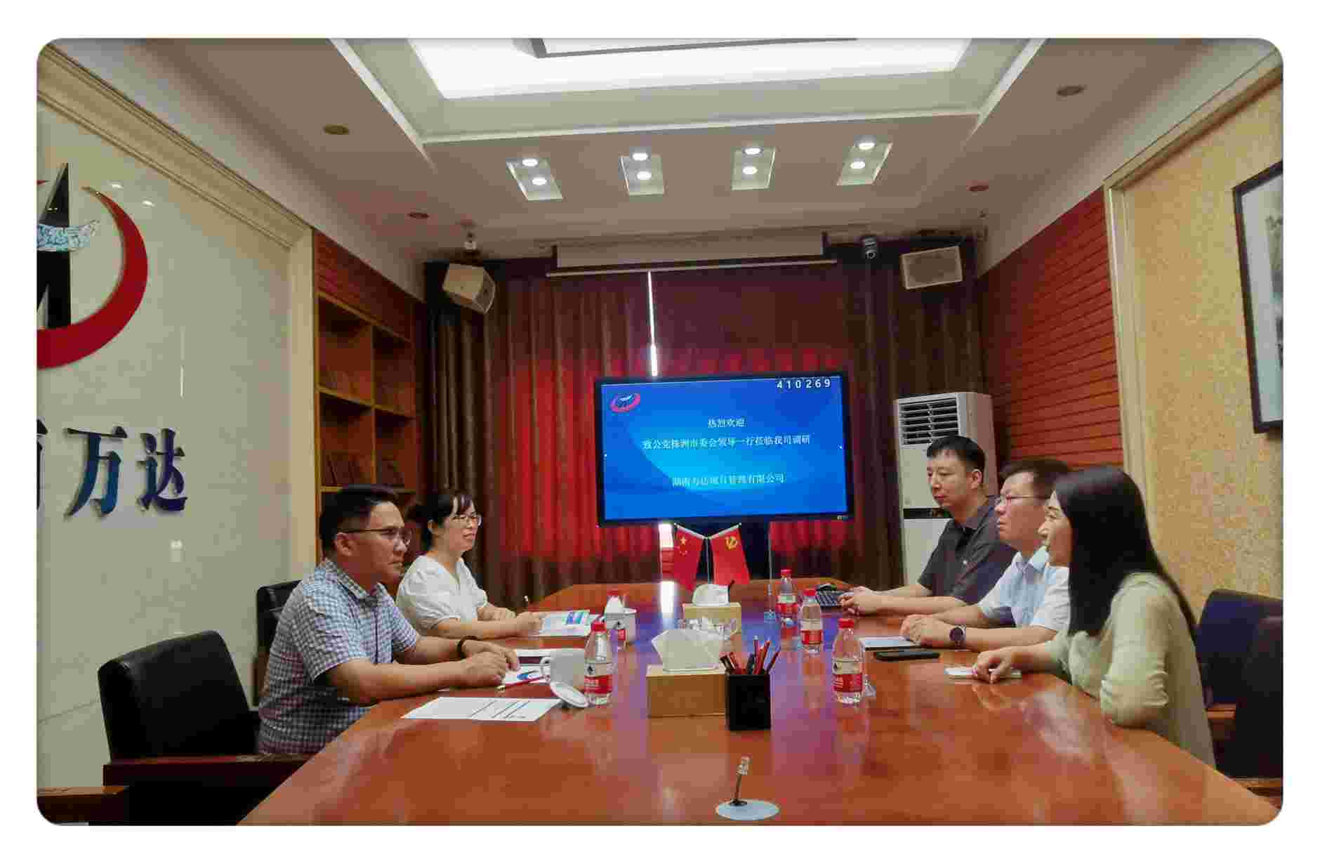 湖南万达恭祝您元旦快乐 - 公司要闻 - 湖南万达项目治理有限公司【官网】