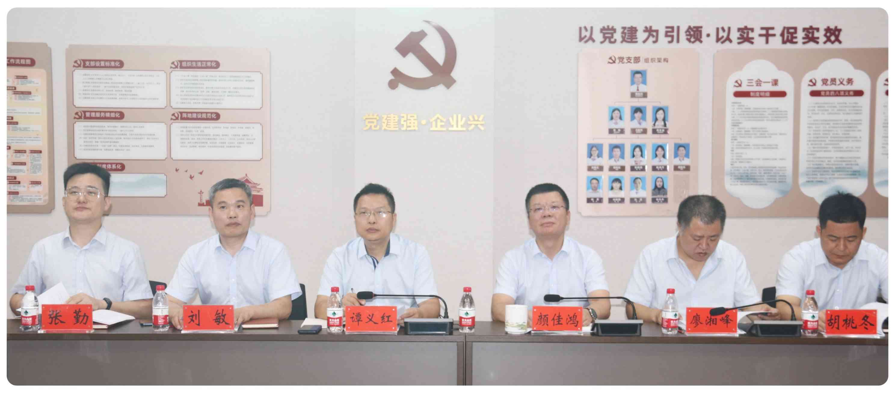 致公党株洲市委会向导莅临我司调研考察 - 公司要闻 - 湖南万达项目治理有限公司【官网】