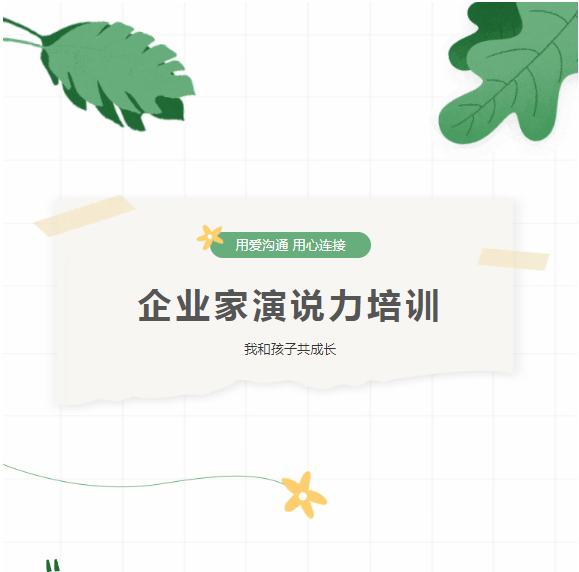 湖南万达恭祝您元旦快乐 - 公司要闻 - 湖南万达项目治理有限公司【官网】