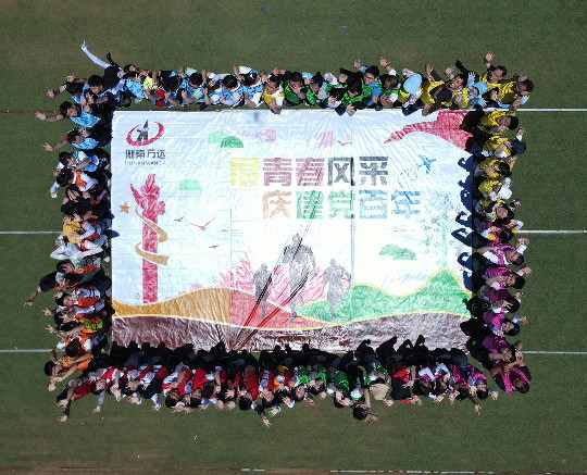 我司党支部开展“学史力行”主题党日运动 - 党群运动 - 湖南万达项目治理有限公司【官网】