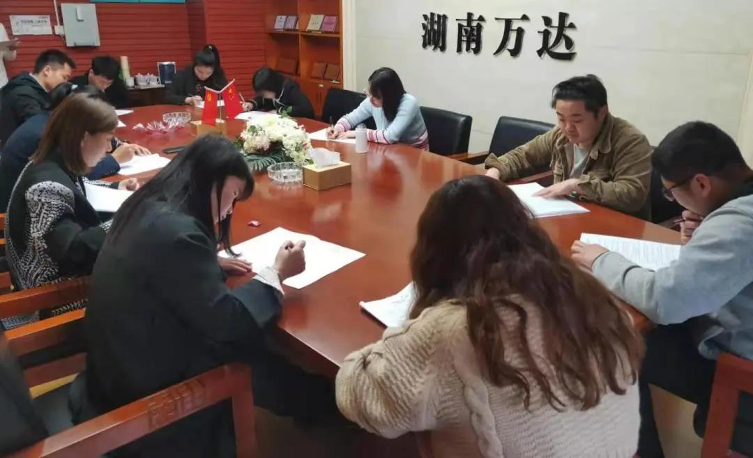 手艺审核促生长，，，，，，夯实营业强专业——我司开展2021年度第一次专业能力审核 - 公司要闻 - 湖南万达项目治理有限公司【官网】