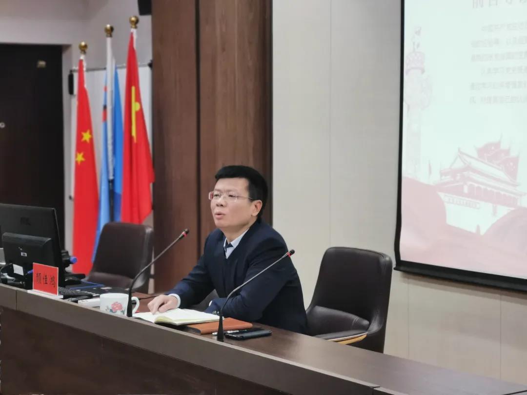 湖南万达项目治理有限公司党支部召开入党发动大会 - 公司要闻 - 湖南万达项目治理有限公司【官网】