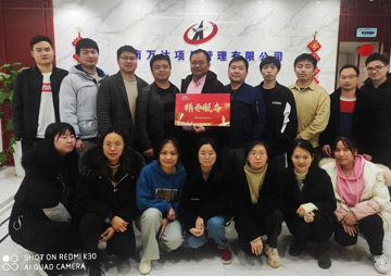 天下建设工程招标署理企业AAA级诚信品级 - 声誉资质 - 湖南万达项目治理有限公司【官网】