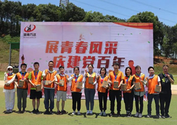 天下建设工程招标署理企业AAA级诚信品级 - 声誉资质 - 湖南万达项目治理有限公司【官网】