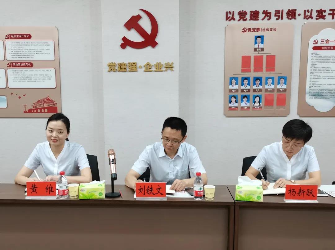 株洲市公共资源生意中心副主任刘铁文一行莅临我司调研指导事情 - 公司要闻 - 湖南万达项目治理有限公司【官网】