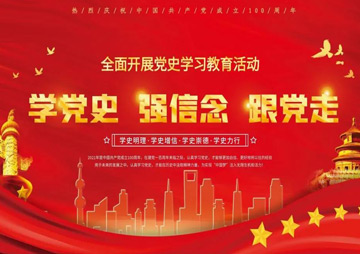 天下建设工程招标署理企业AAA级诚信品级 - 声誉资质 - 湖南万达项目治理有限公司【官网】
