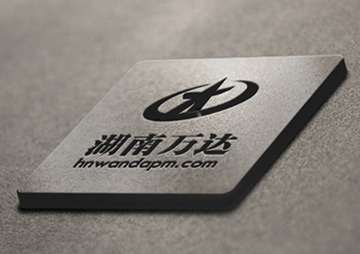 天下建设工程招标署理企业AAA级诚信品级 - 声誉资质 - 湖南万达项目治理有限公司【官网】
